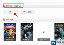 先锋影音资源起名的文化