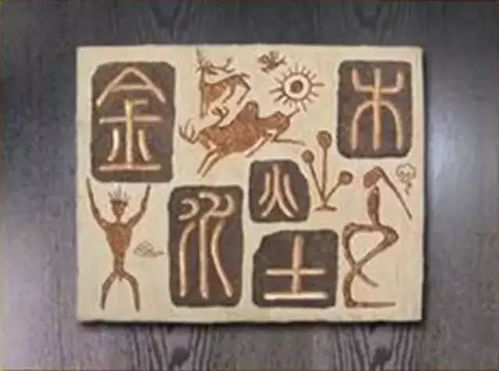 竖立的文字艺术探索行会名字竖起来起名的文化