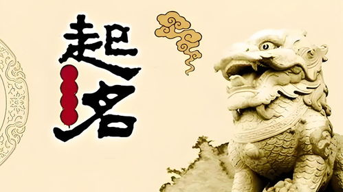 【寻名之旅】玄奘的智慧如何读懂起名的文化？