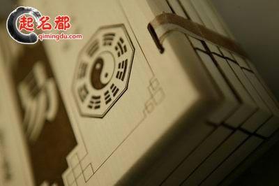 手机号码测名字