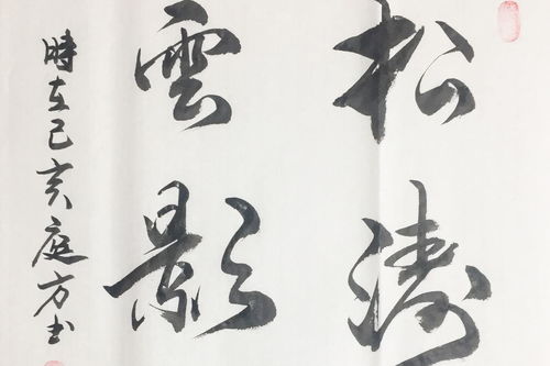 姚之年探寻中国起名文化的奥秘