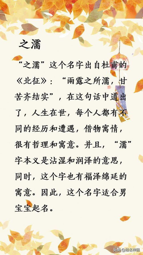 冯一航名字含义？