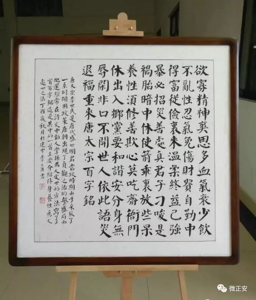 【标题一】名字的力量严剑起名背后的故事