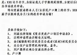 临记起名的文化背景与意义**
-