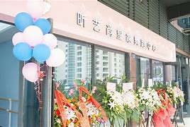 艺程起名的文化工作总结