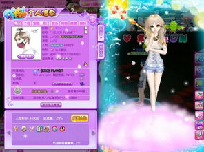 炫舞女生名字简单好听