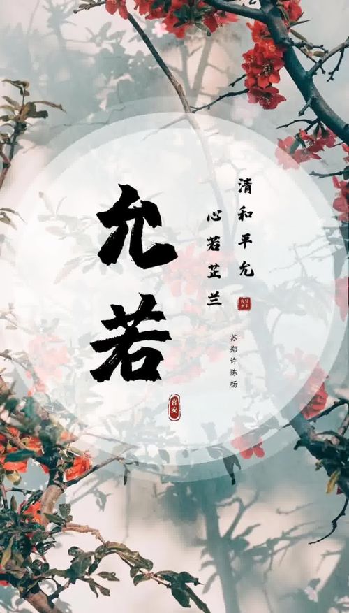 姓名测缘探索名字背后的文化奥秘