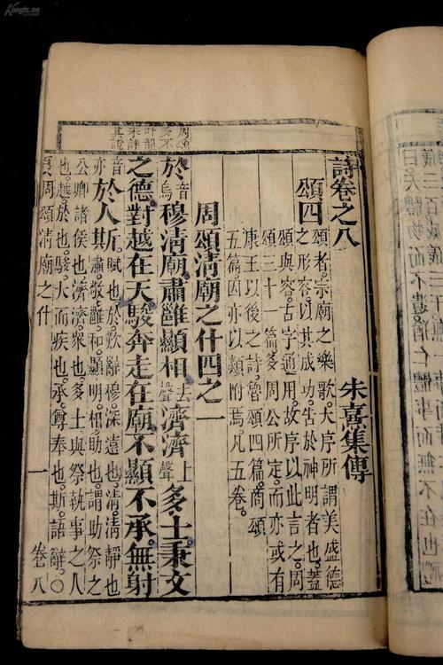 赵俊熙名字的意思