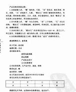 传统命名文化的影响