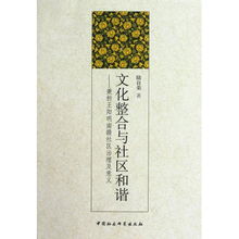 耽文是什么意思