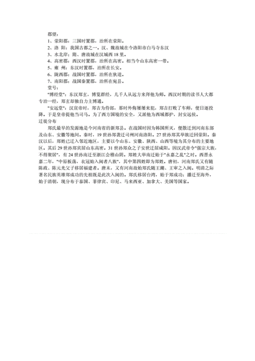 河南文化的起源