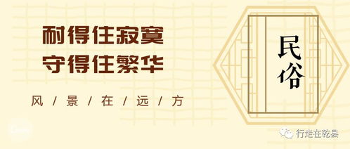 稷儿起名的文化