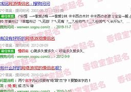 网络情侣名字最有独特性的