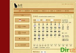 🔮探秘免费算命网站与起名文化的奇妙结合🌟