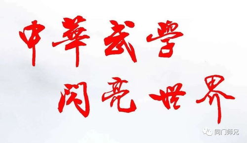 心字底字含义？