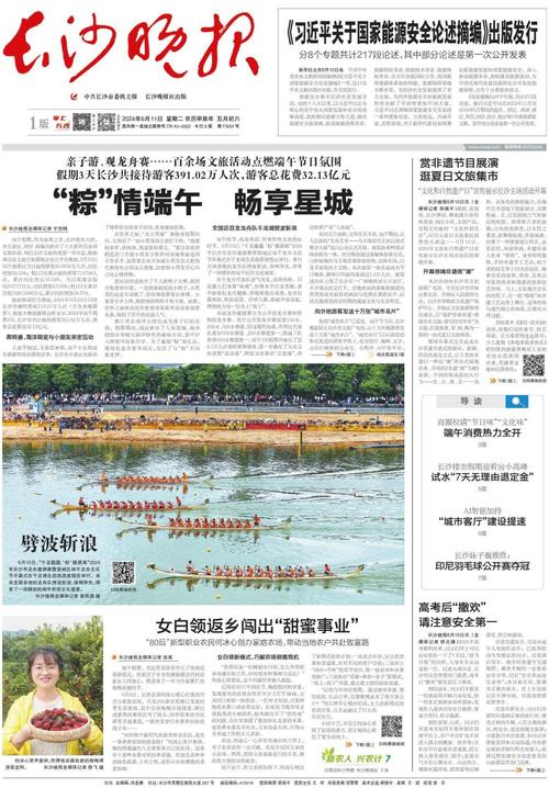 题目背景宁莎起名的文化