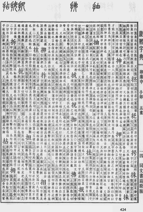 赌的组词到底是什么呀