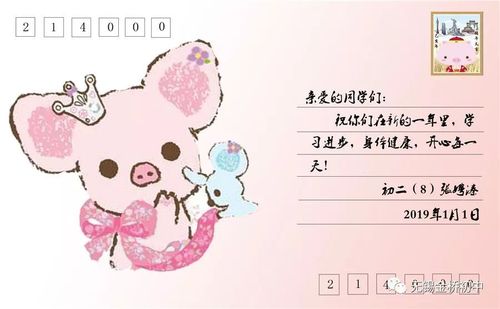 馨方名字的寓意