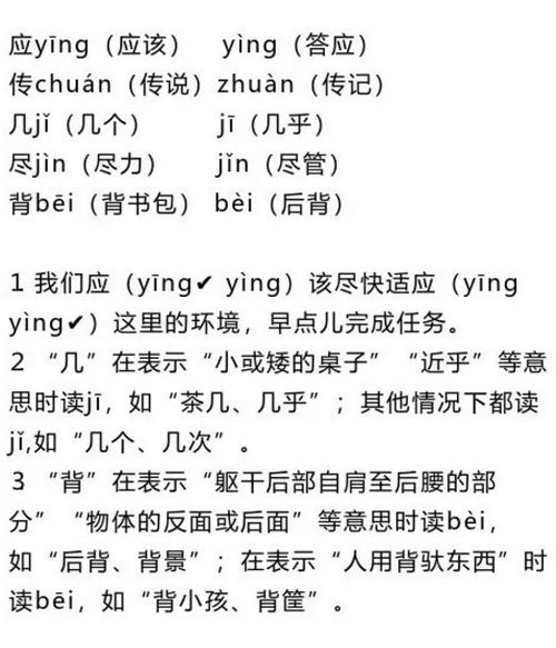 探秘读组词起名的文化短视频制作全攻略