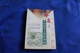 政治因素(Political)