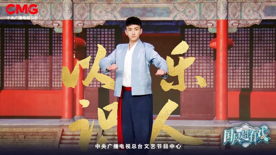 梁佳起名的文化历史背景、方法与意义