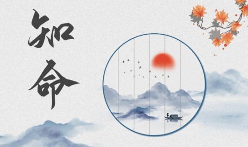 周易起名测名的文化背景与应用