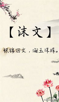 雪瑶名字的寓意怎么样