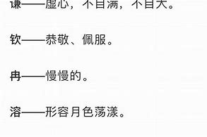 彳字旁的字有哪些取名