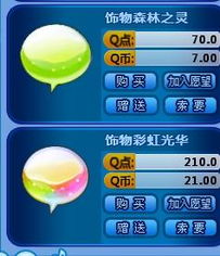 炫舞名字格式起名的文化