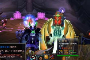 魔兽世界中的名字文化如何起一个好听的魔兽名字