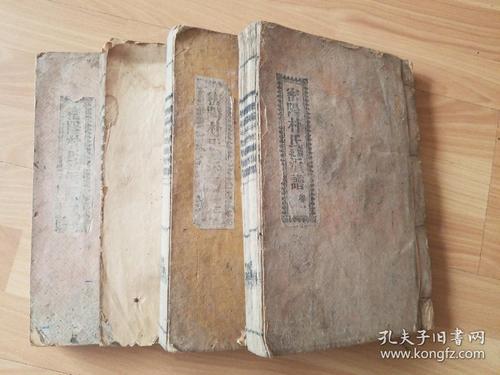 密阳朴氏家谱字辈