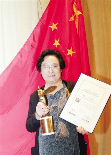 屠呦呦名字的文化内涵解析