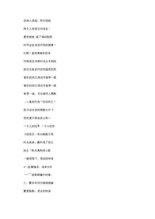 非主流网名设计探索起名的文化深度