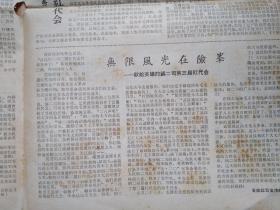 陈二起名探索中国文化的独特命名艺术