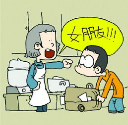 梦见相亲成功了是什么意思