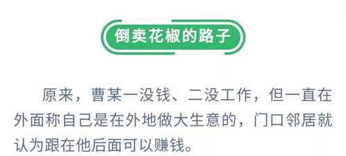 五行相生与文化交融——文案520之诗意解读