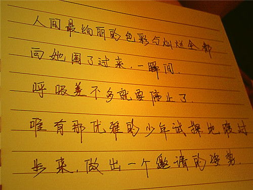 男生繁体网名大全