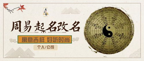 尚字起名的含义