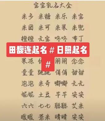 文化咨询公司起名