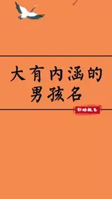 养发馆起名比较内涵的名字
