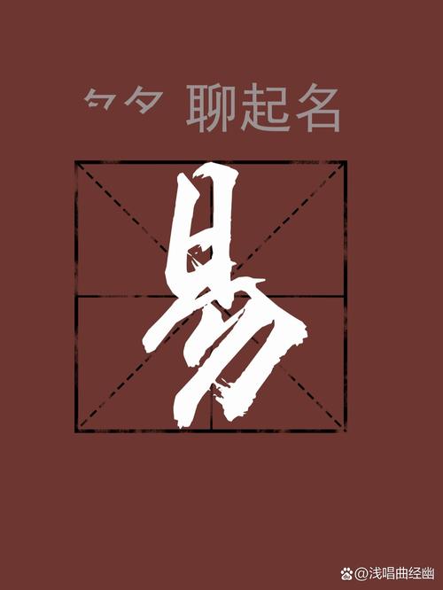 易起名网智能起名