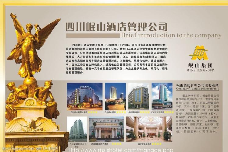 宾馆名字大全温馨高雅