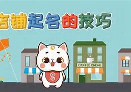 用靓字起女孩子的名字