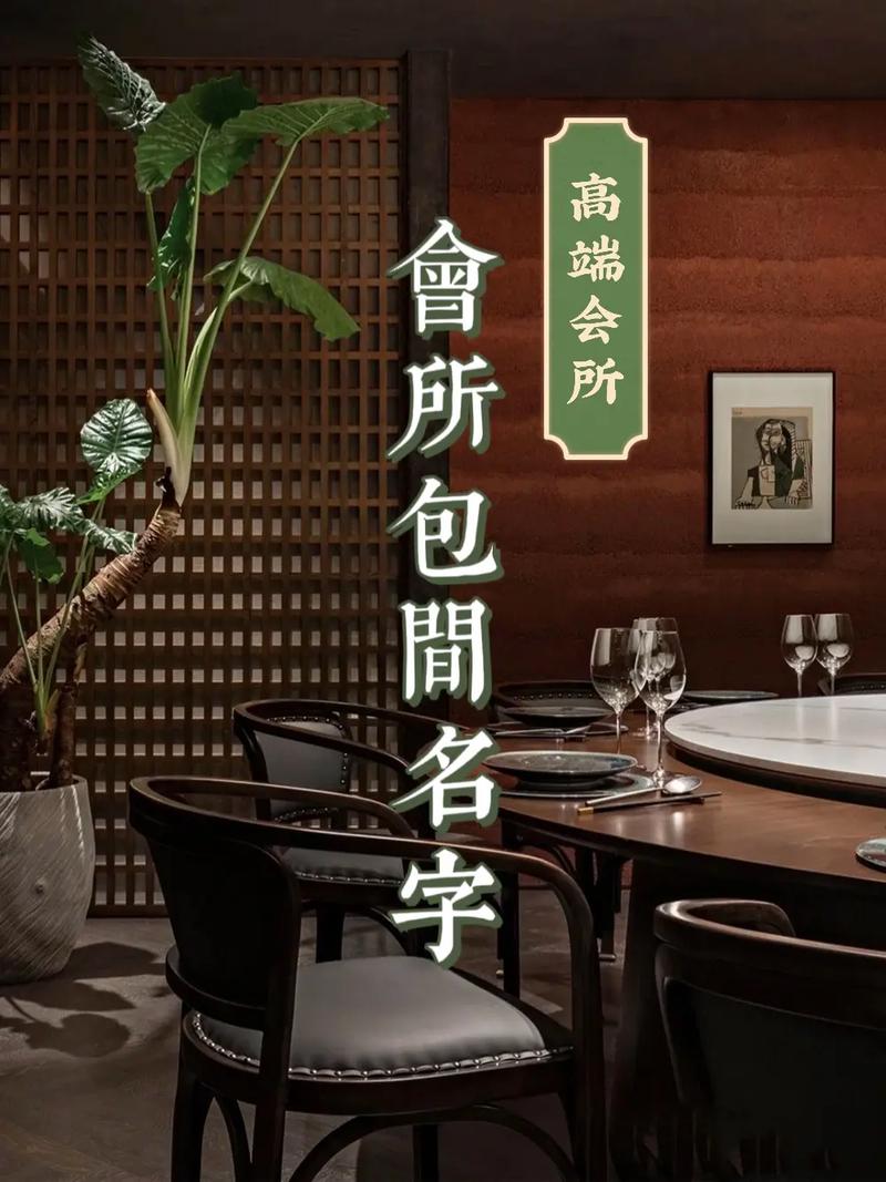 饭店起名有什么讲究