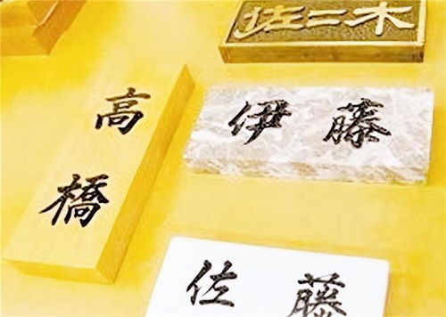 珍怡起名传承文化的温暖