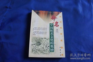 紫依这个名字好吗