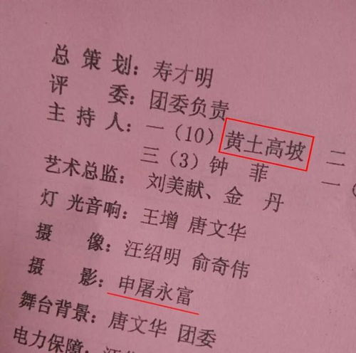 晗字取名是什么意思