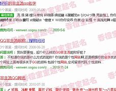 非主流群名超拽带符号