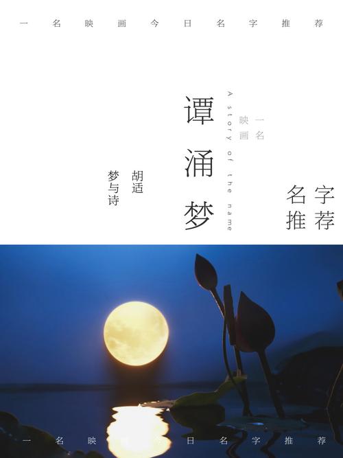 涌拼音怎么写的字
