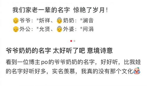 害的组词有什么